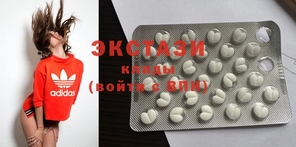 ECSTASY Володарск