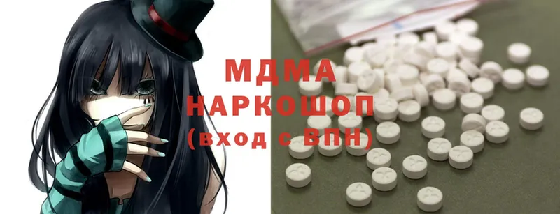 это наркотические препараты  закладки  Лукоянов  MDMA VHQ 